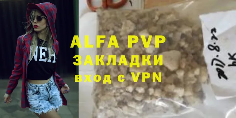 Alpha PVP мука  закладки  Красный Холм 