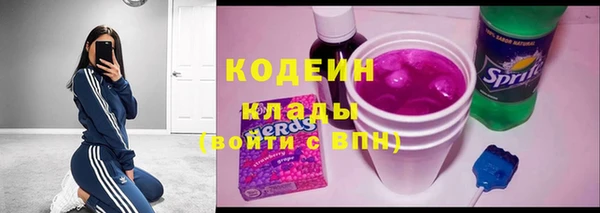 мяу мяу кристалл Бронницы