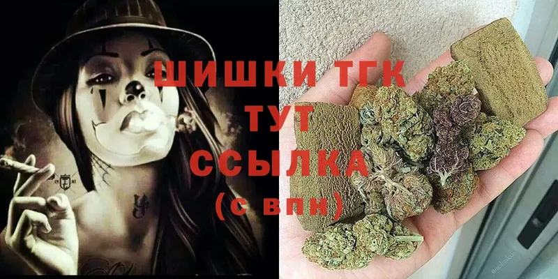 где найти наркотики  ОМГ ОМГ вход  МАРИХУАНА LSD WEED  Красный Холм 